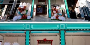 屈臣氏复古主题快闪店亮相武汉楚河汉街 打造江城文旅消费新场景