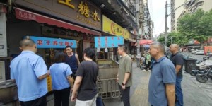 民意街道开展网络餐饮联合执法 守护“舌尖上的安全”
