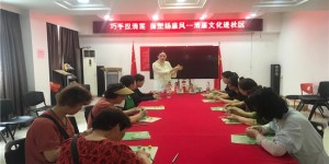 巧手捏清莲 面塑扬廉风