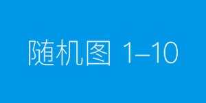 别只盯着猎头那20%费用了：算清这笔账，你会发现自招才是真的贵