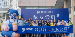 煲珠公入驻武汉啦，秋天的第一杯奶茶你喝了吗？