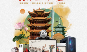 武汉用户来京东“3C数码国补中国行”活动 小龙虾免费吃、购3C数码4折起