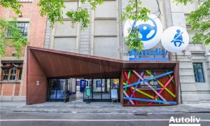 守护每一次出发：奥托立夫“奥秘·樱启”科技艺术展登陆武汉