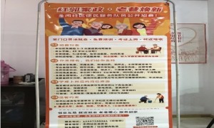 “红邻家政”落地便民服务升温