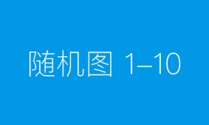 困扰我多日的痔疮终于解决了