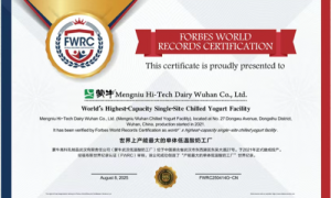 蒙牛武汉工厂产能获国际认证,展现中国乳业智造实力